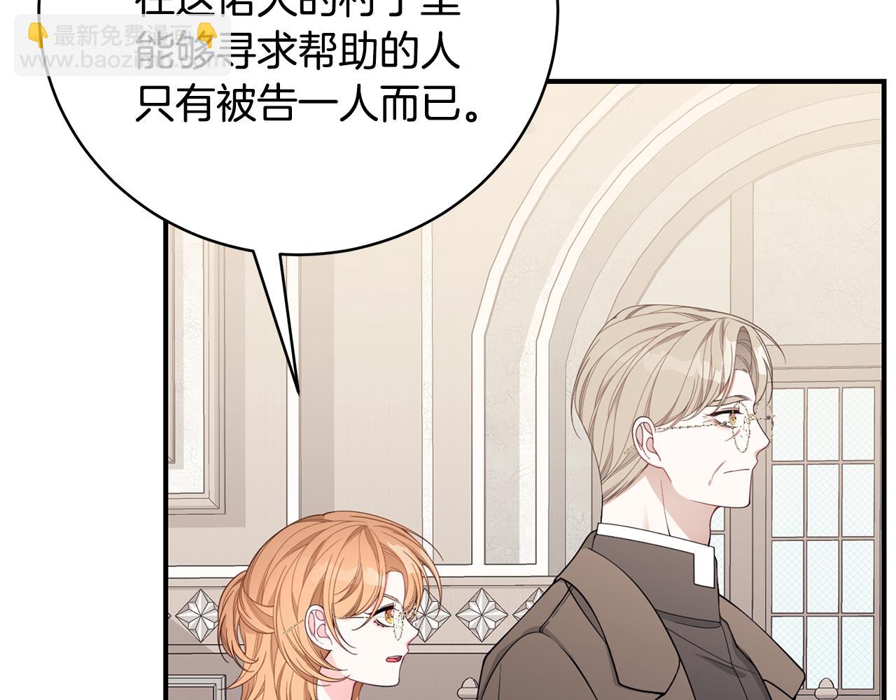 第38话 审判164
