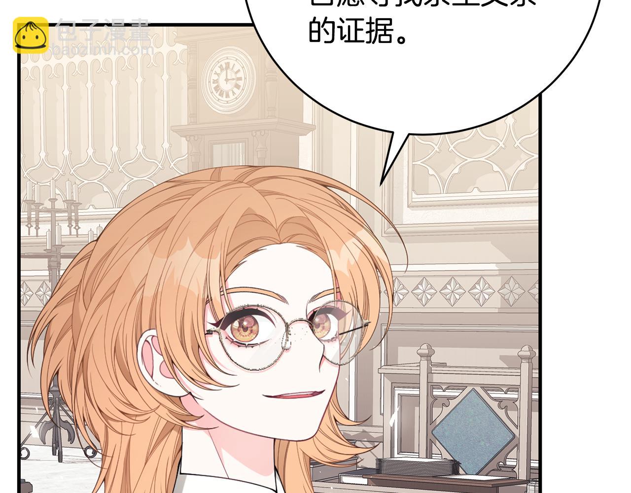 第38话 审判167