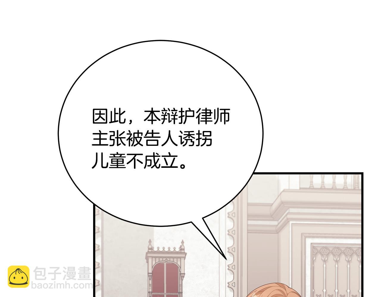 第38话 审判169