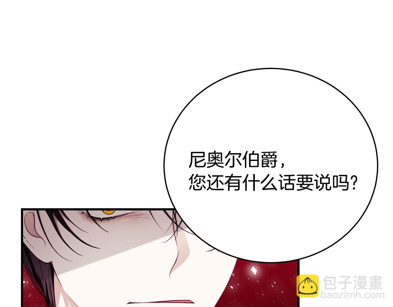 第38话 审判172