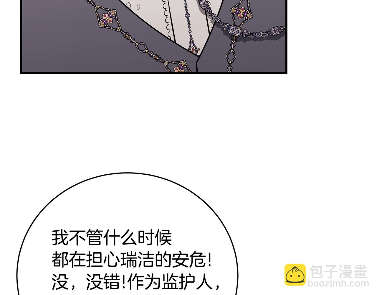 第38话 审判174