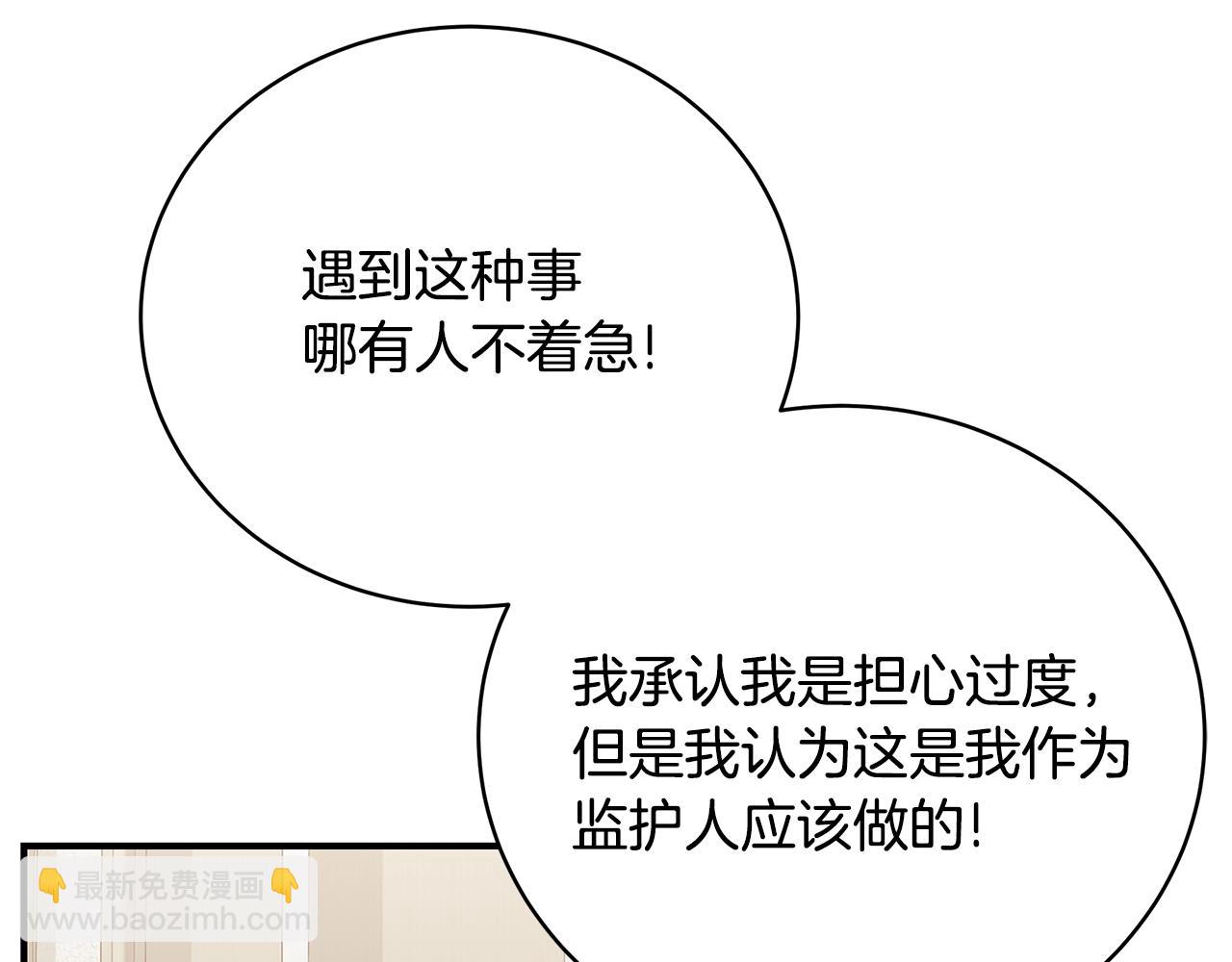 第38话 审判177