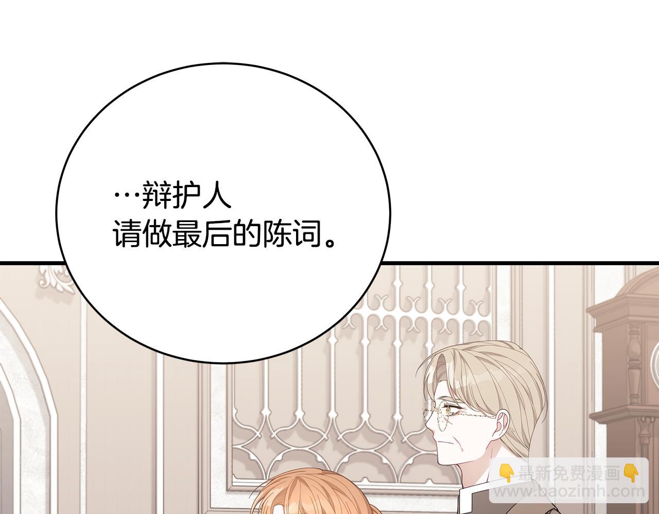 第38话 审判181