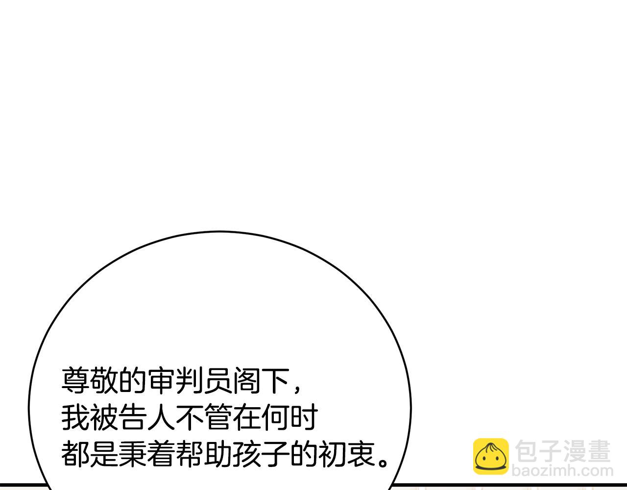 第38话 审判183