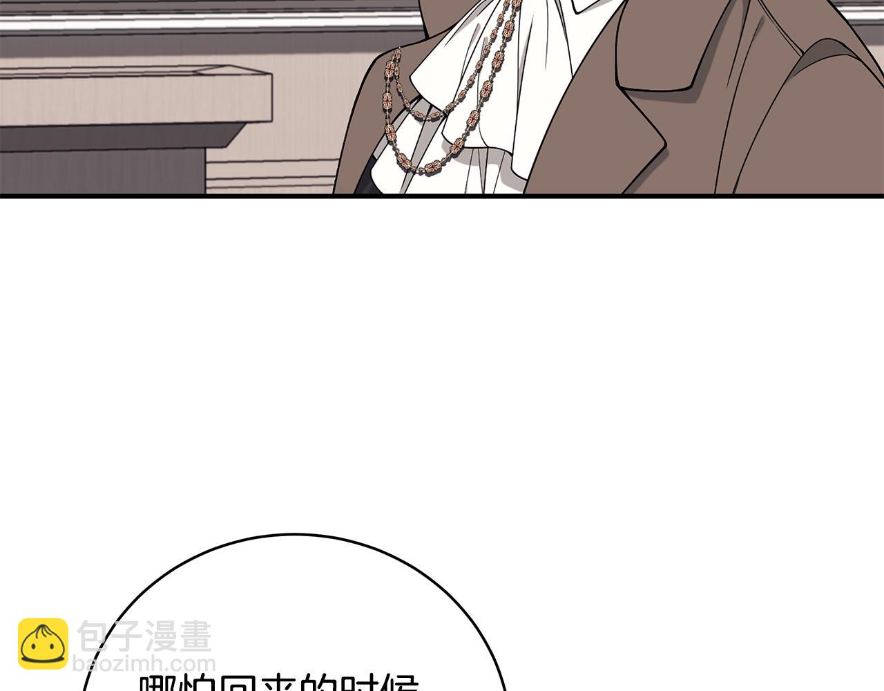 第38话 审判185