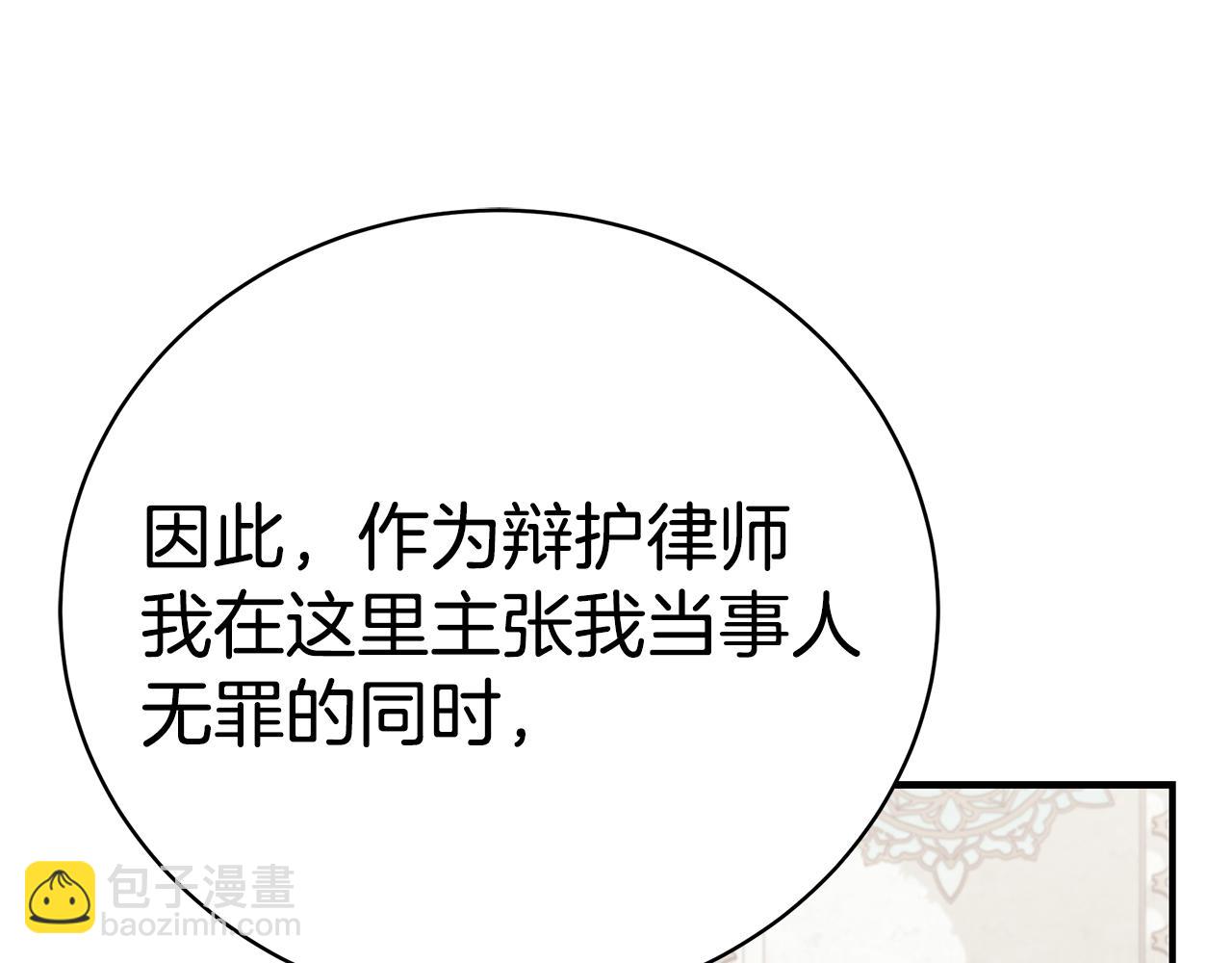第38话 审判189