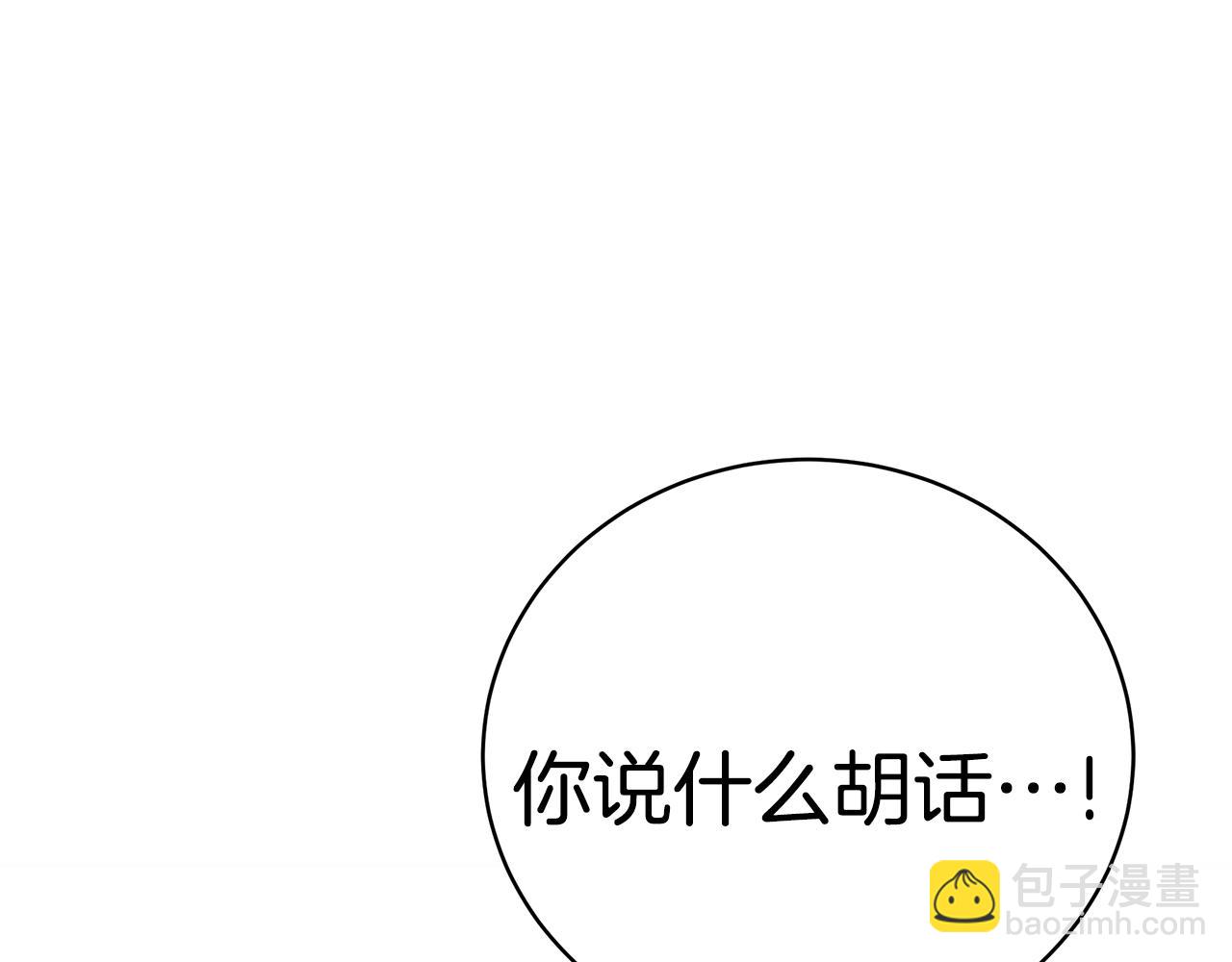 第38话 审判197