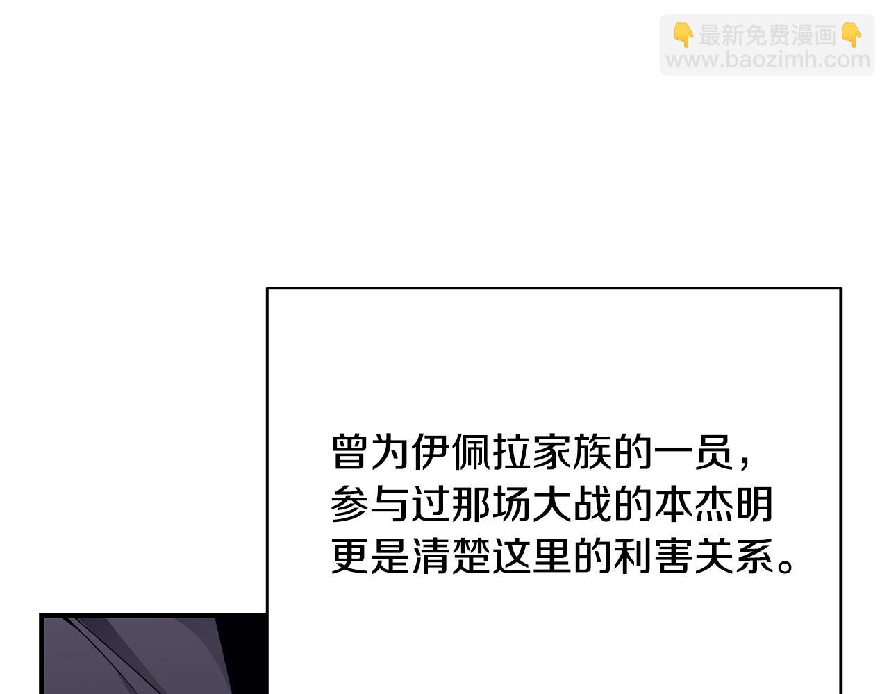 第38话 审判203