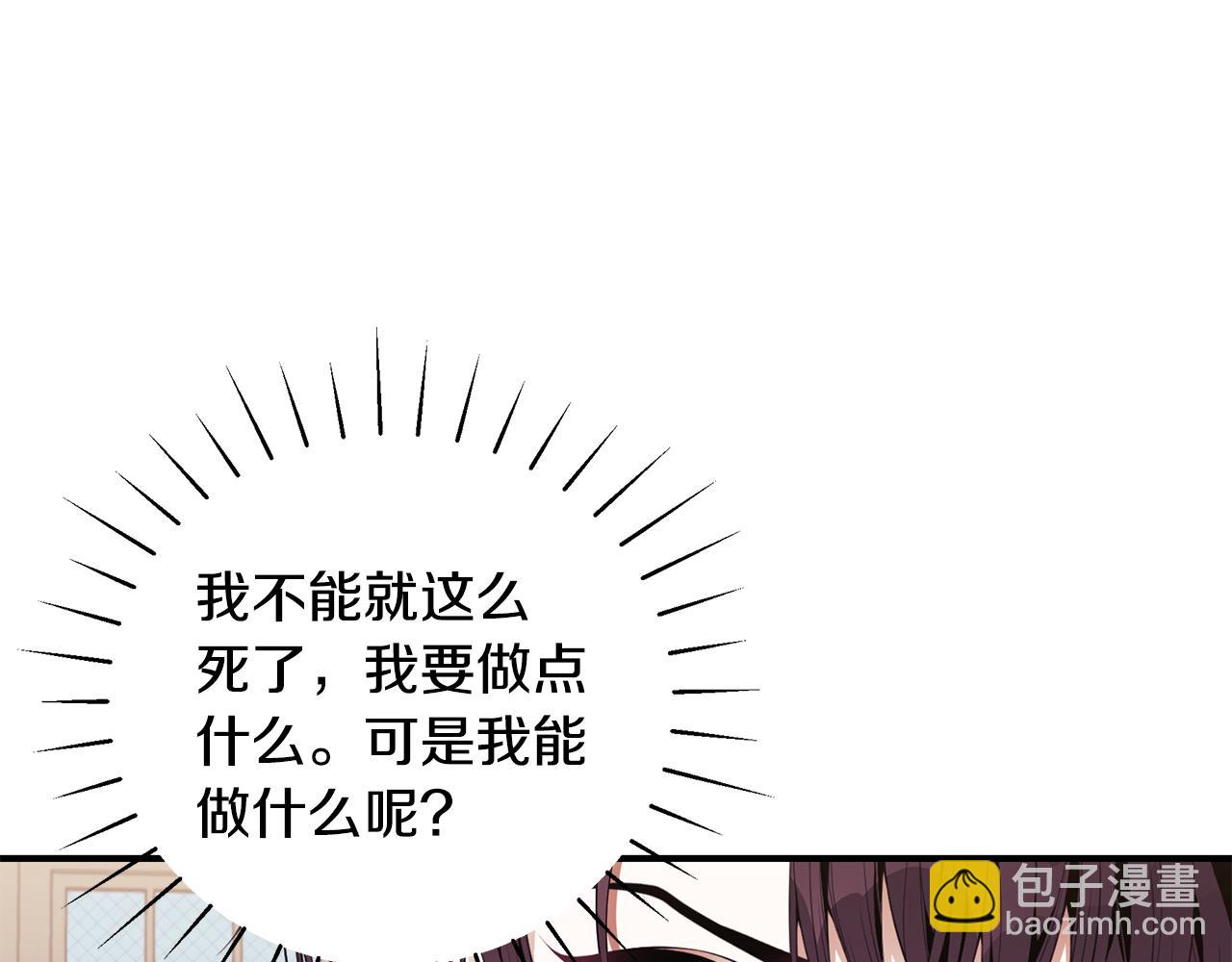 第38话 审判206
