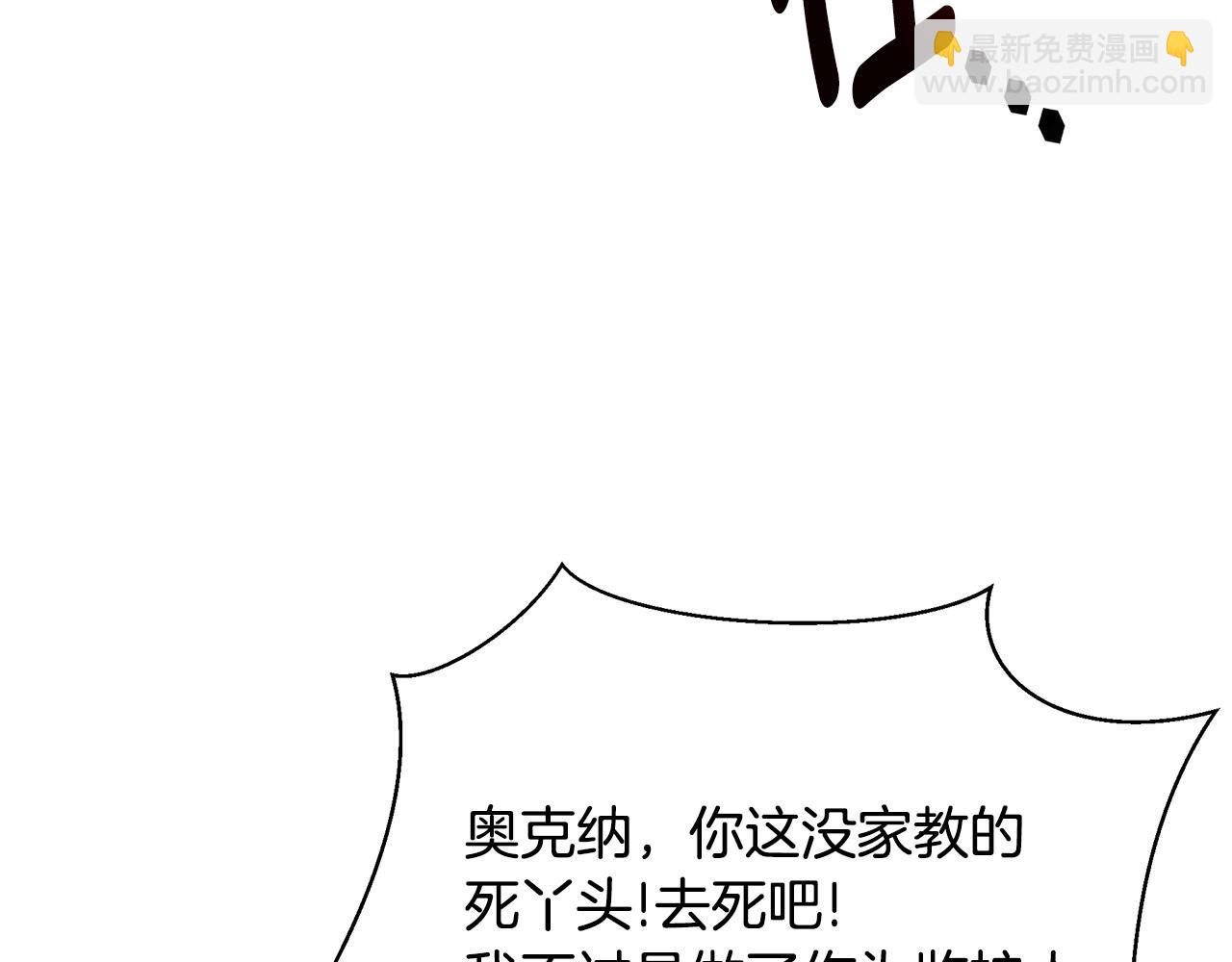 第38话 审判221