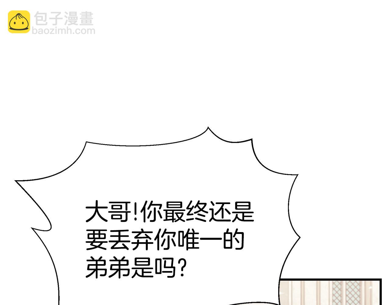 第38话 审判225