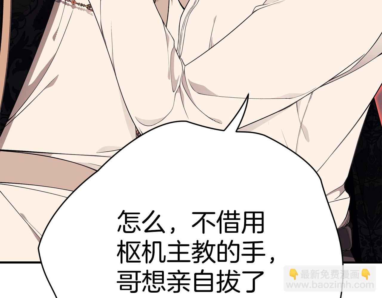 第38话 审判237