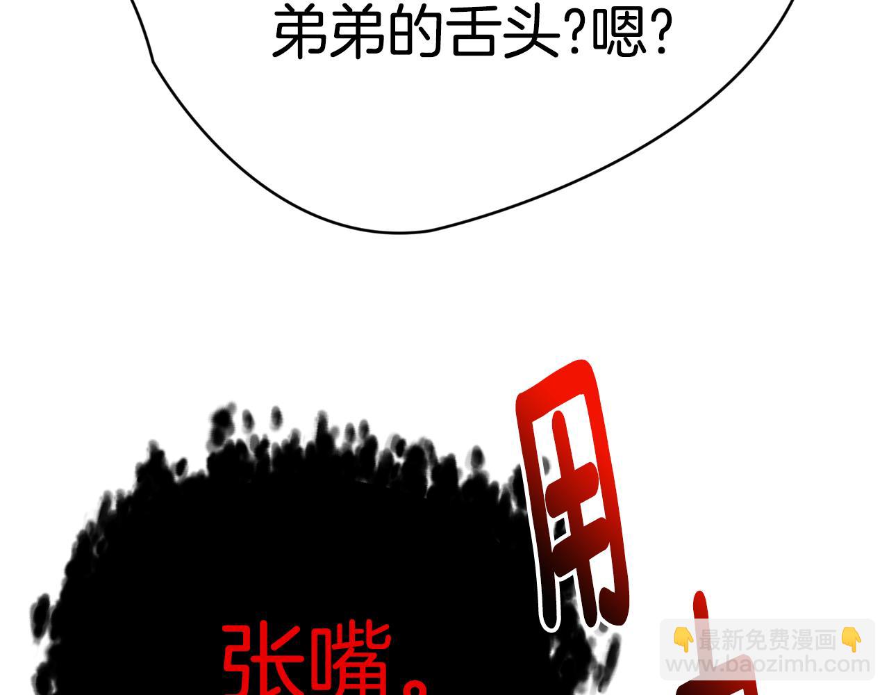 第38话 审判238