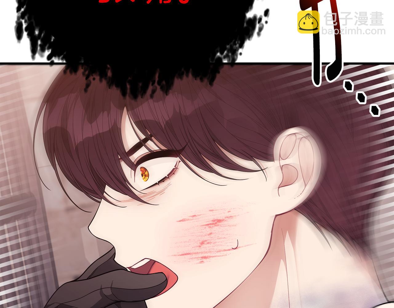 第38话 审判239