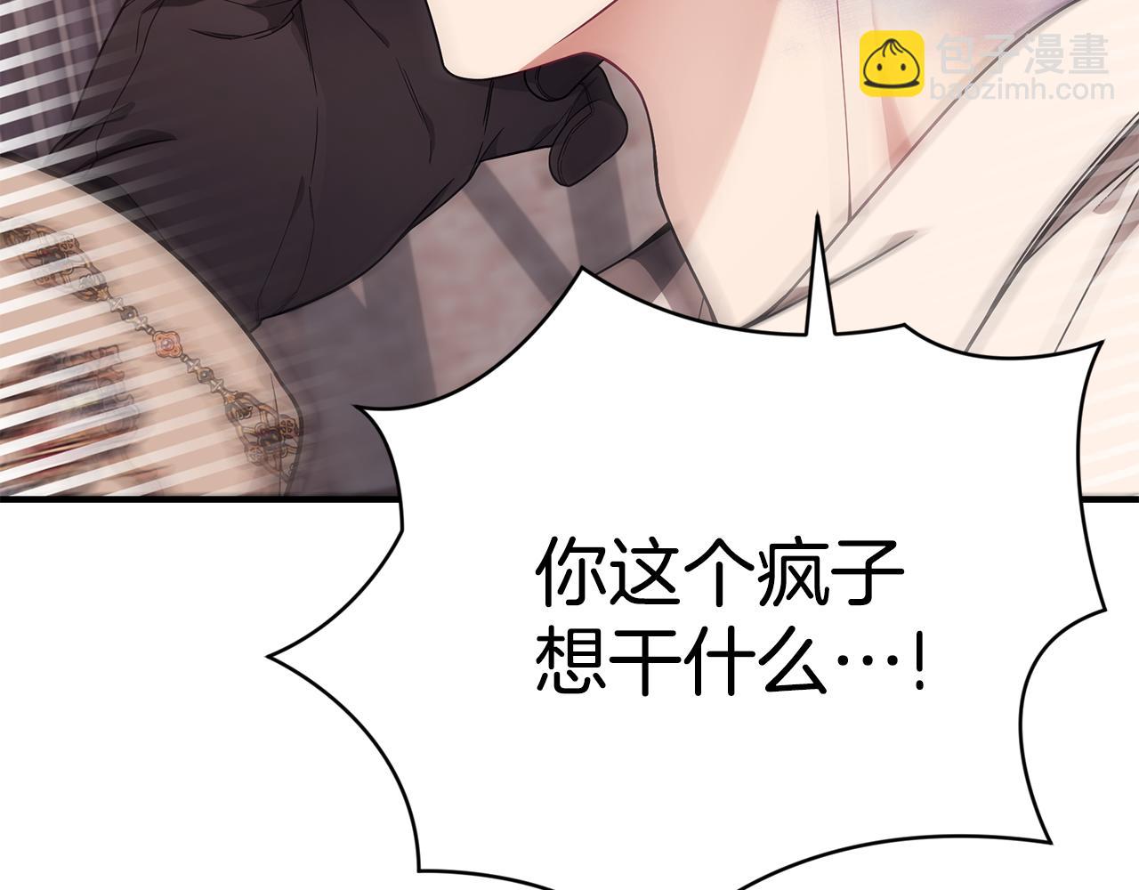 第38话 审判240