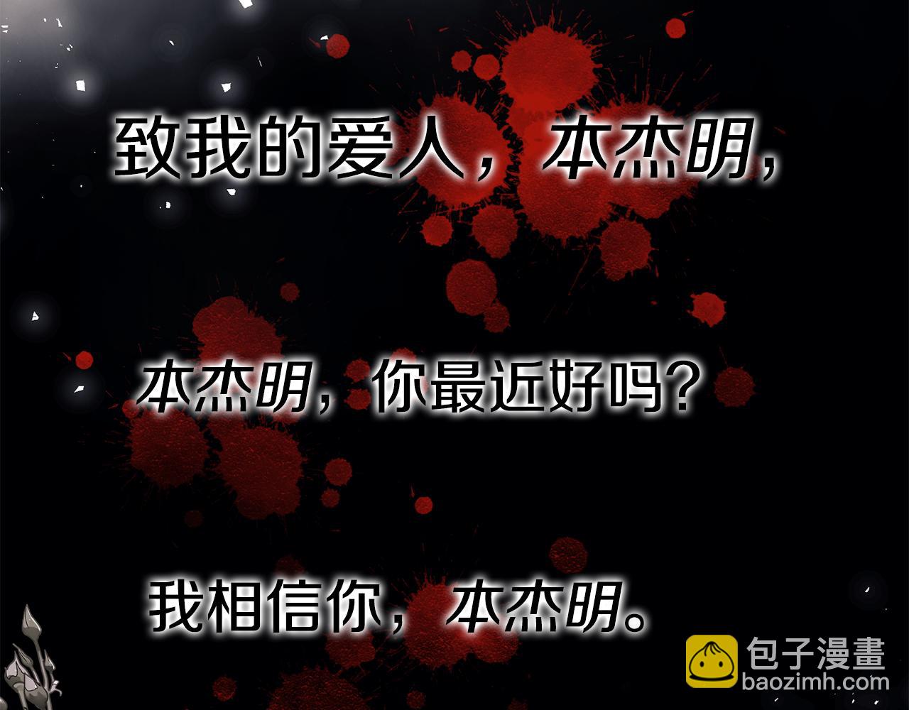 第38话 审判26