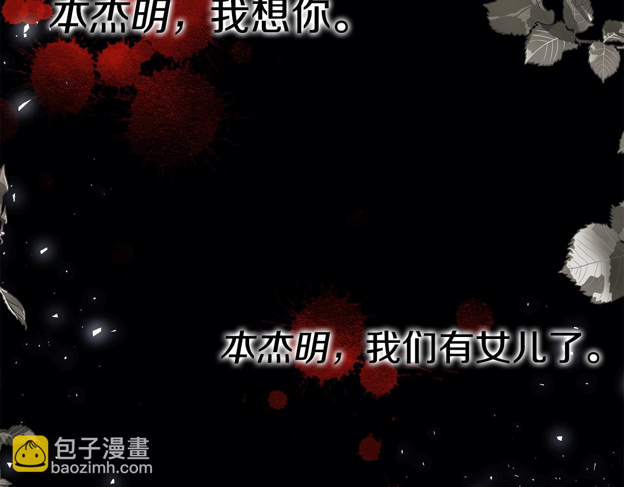 第38话 审判28