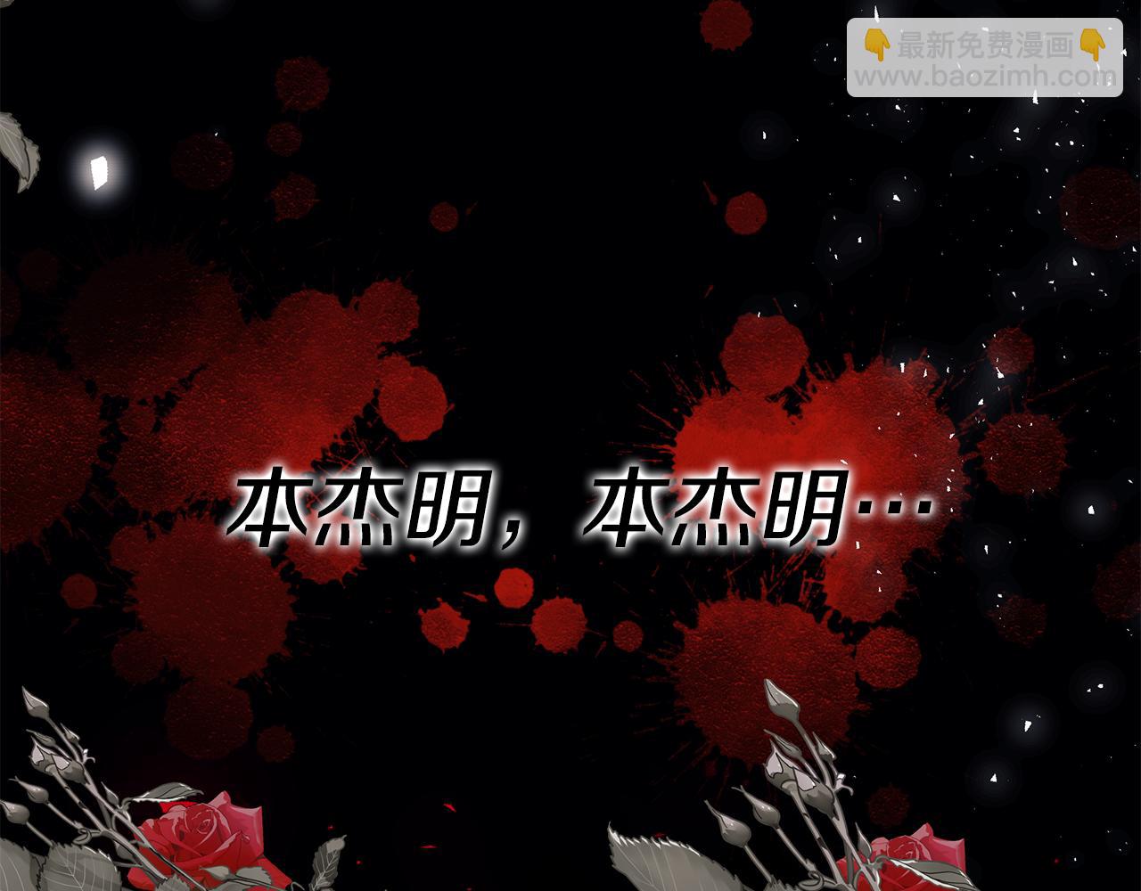 第38话 审判29