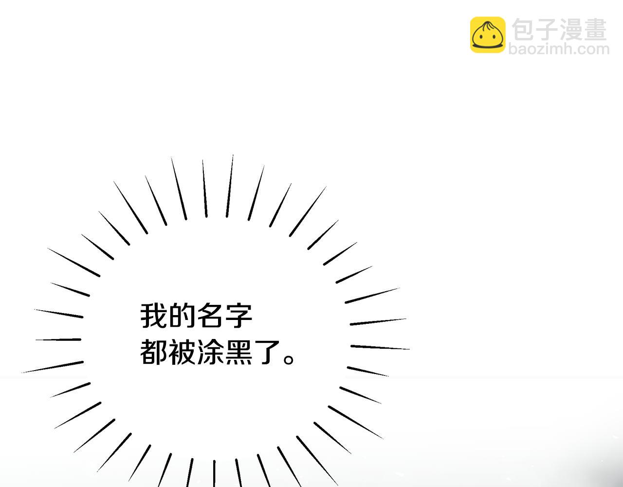 第38话 审判34