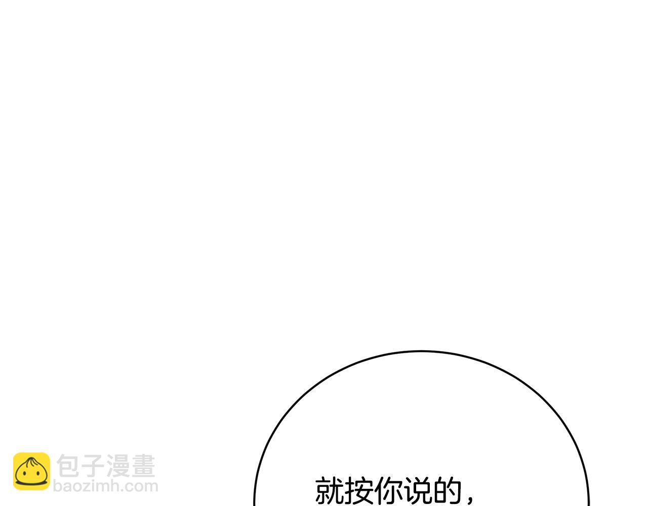 第38话 审判4