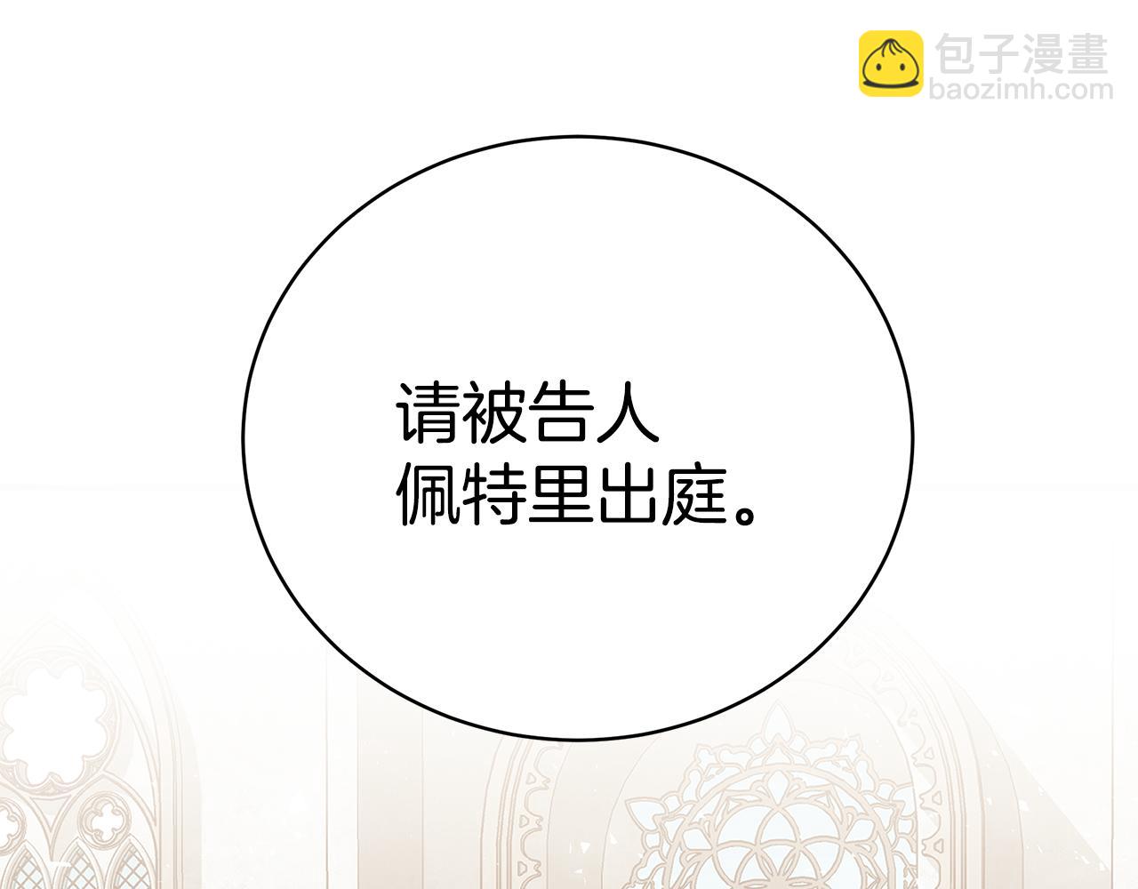 第38话 审判58