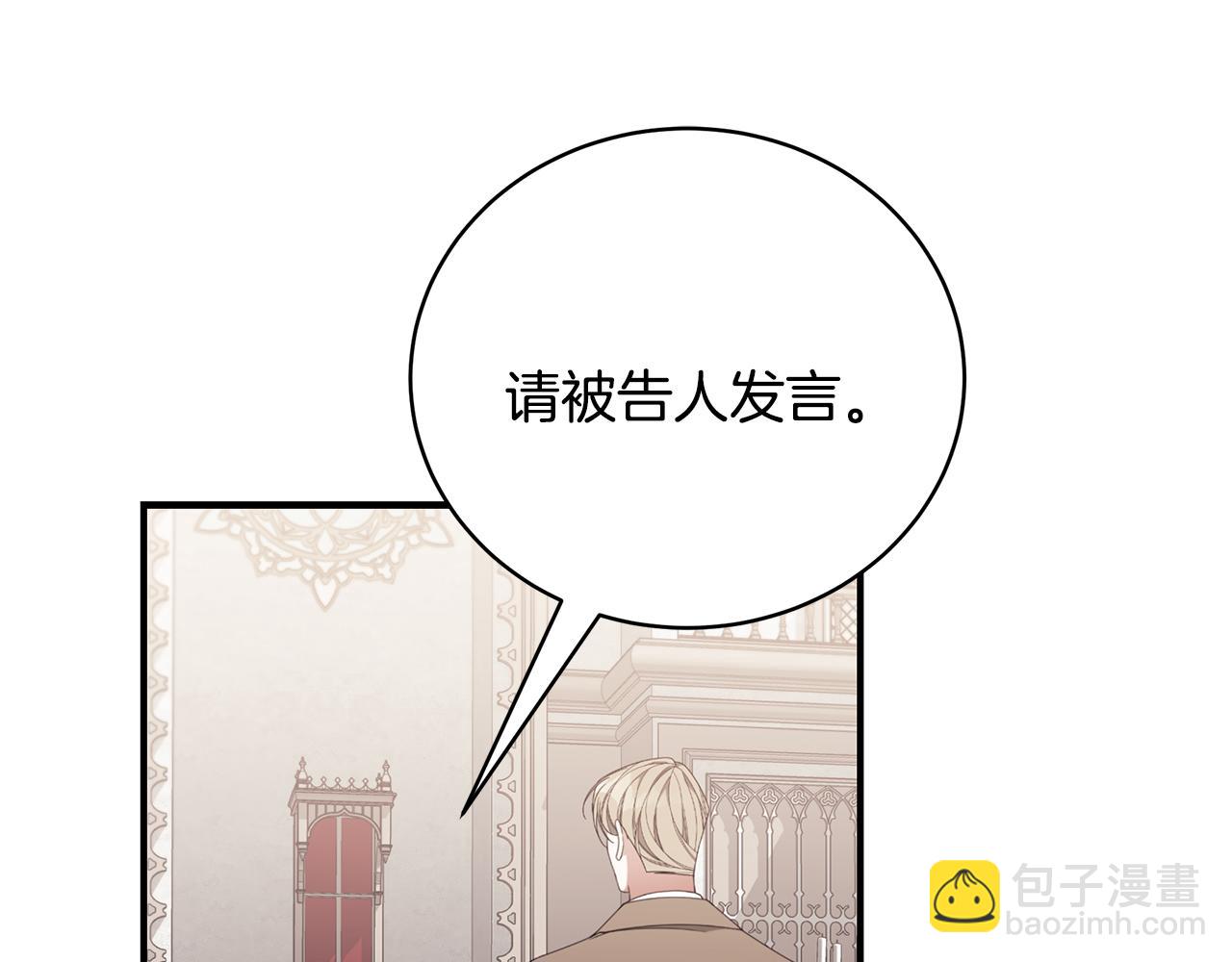 第38话 审判68