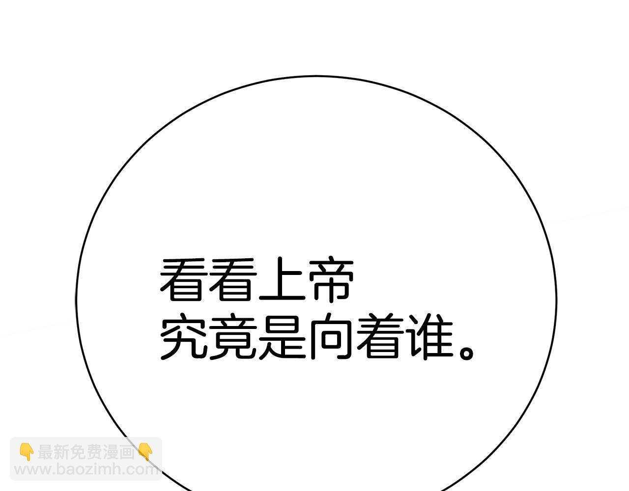 第38话 审判7