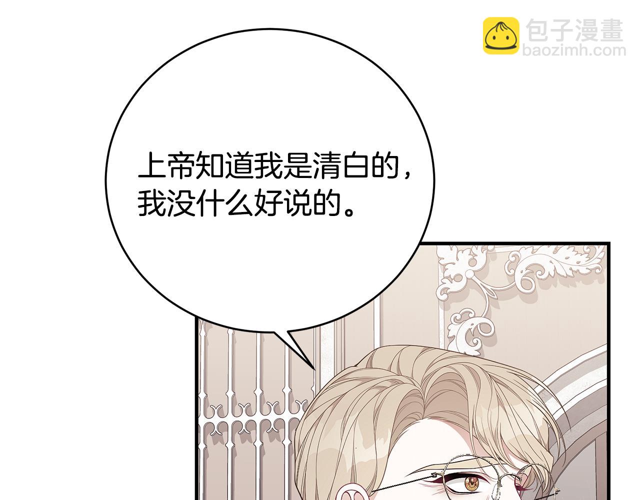 第38话 审判71