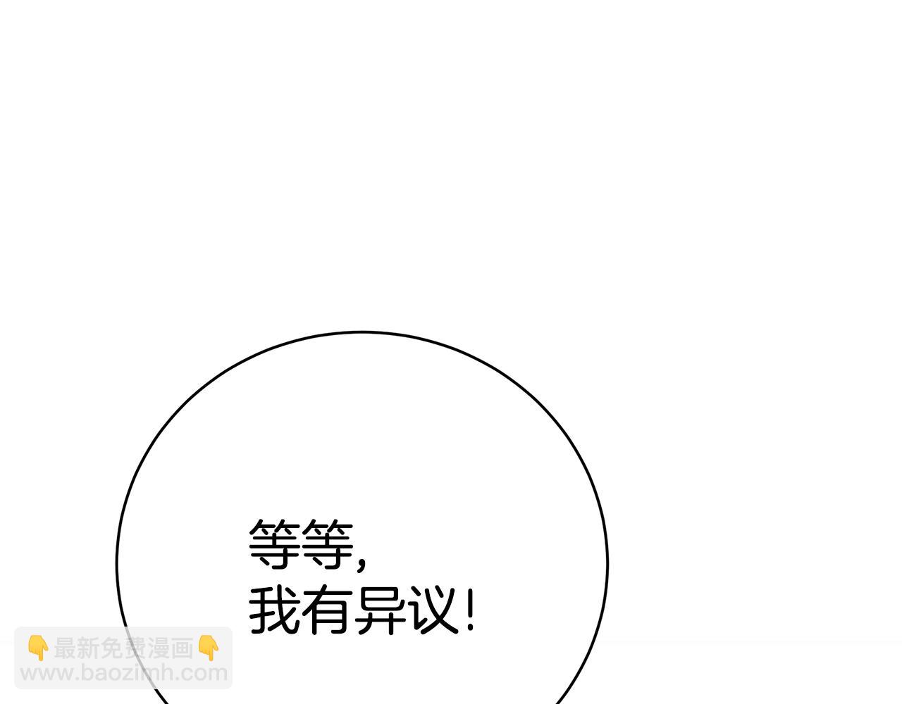 第38话 审判76