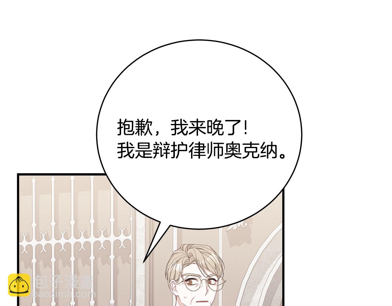 第38话 审判81