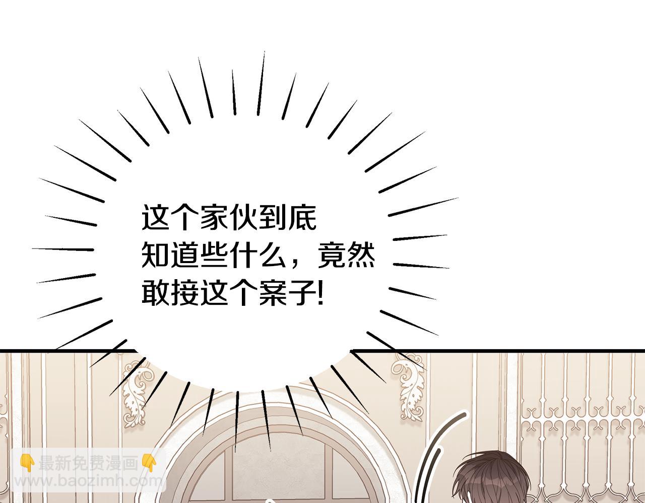 第38话 审判87
