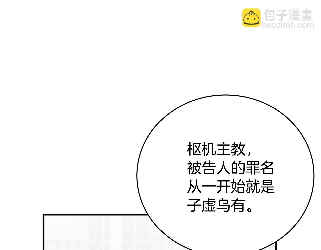 第38话 审判89