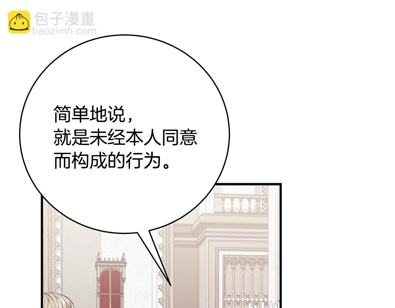第38话 审判95