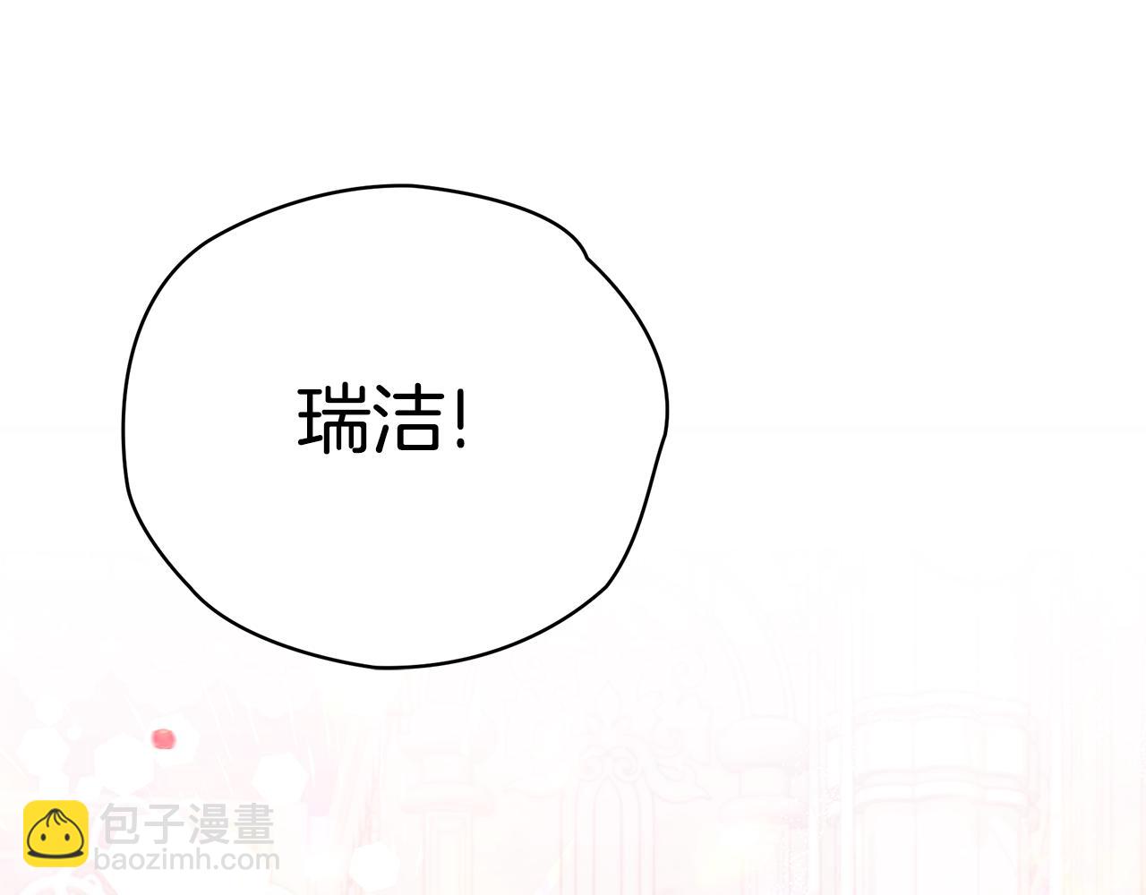 第39话 坦白103