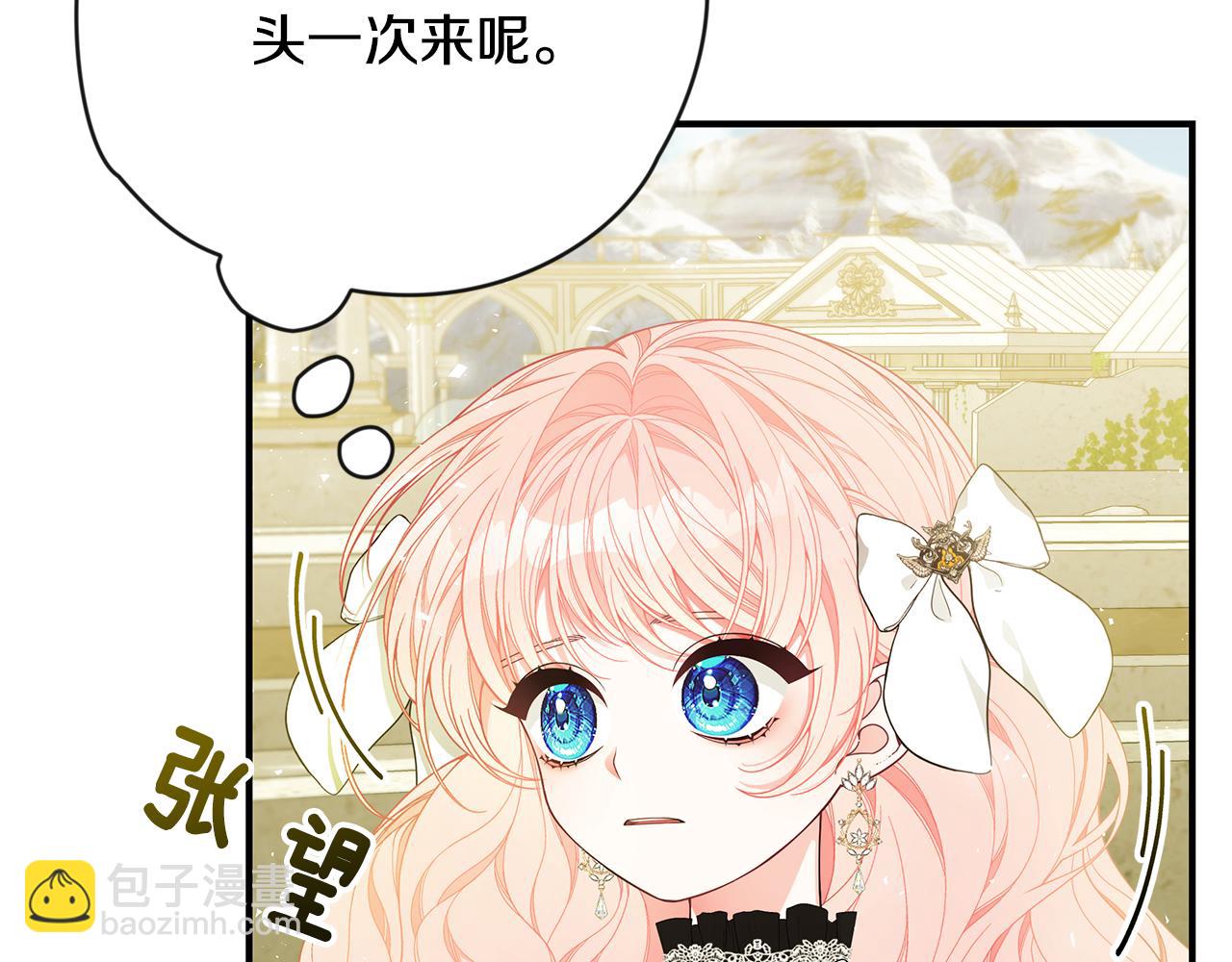 第39话 坦白134