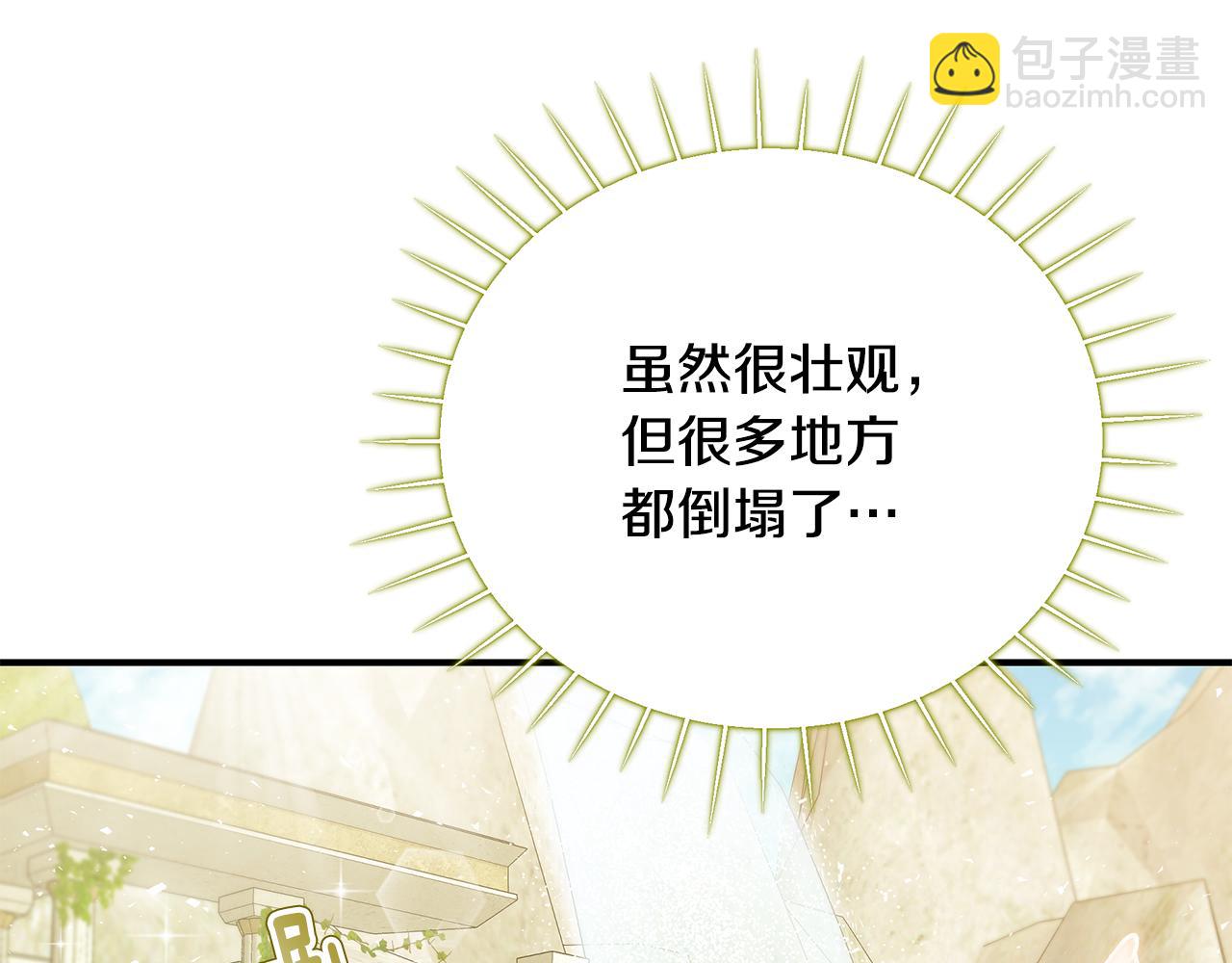 第39话 坦白137