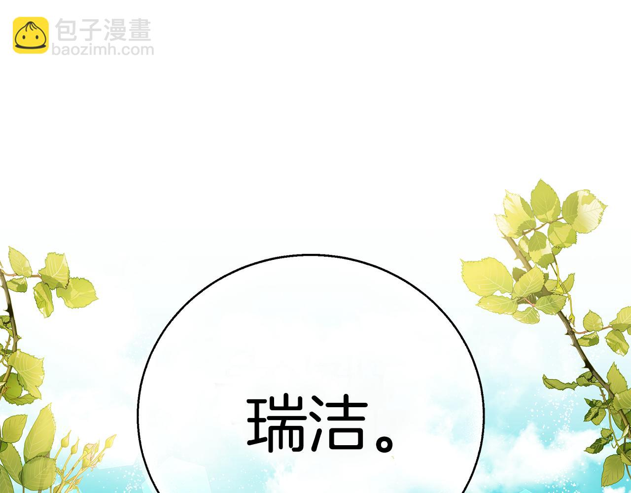 第39话 坦白142