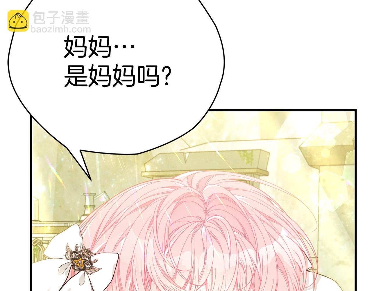 第39话 坦白156