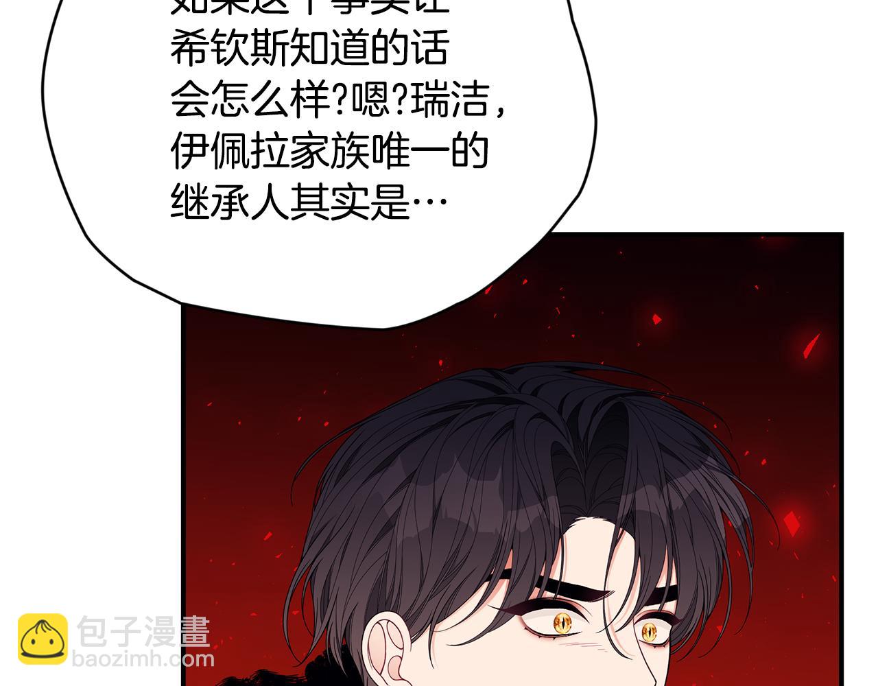 第39话 坦白17