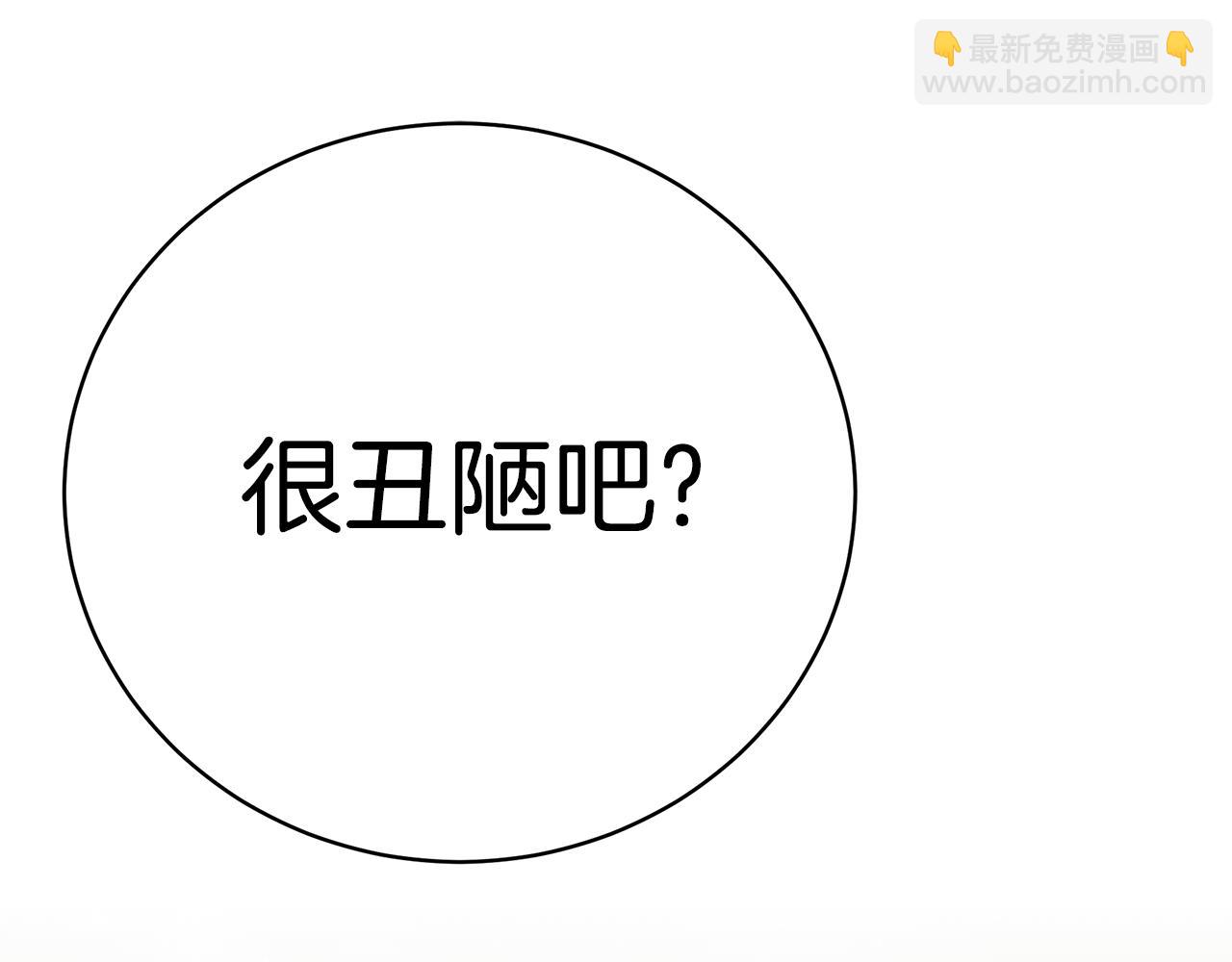 第39话 坦白191