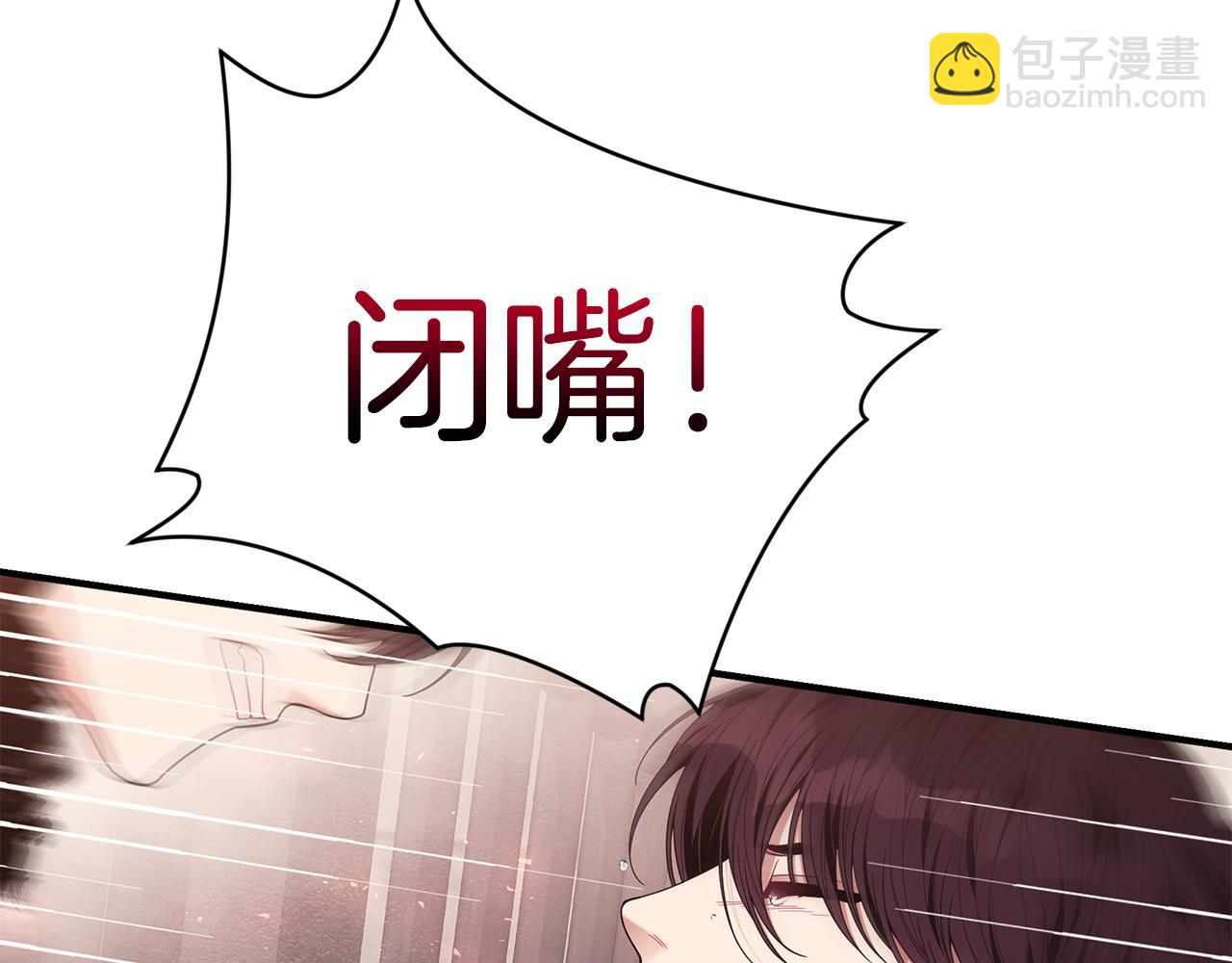 第39话 坦白20