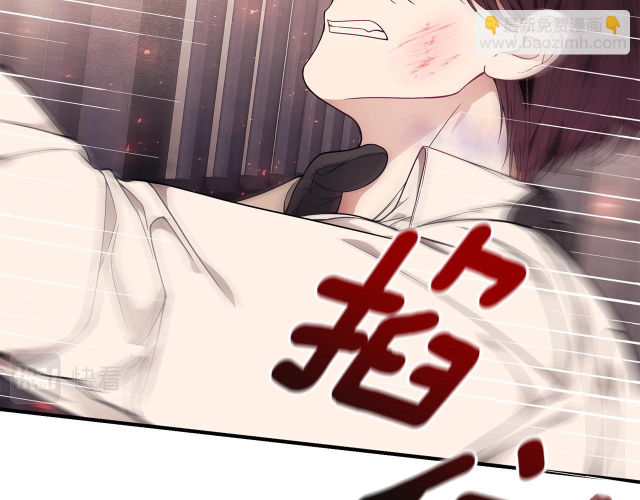 第39话 坦白21