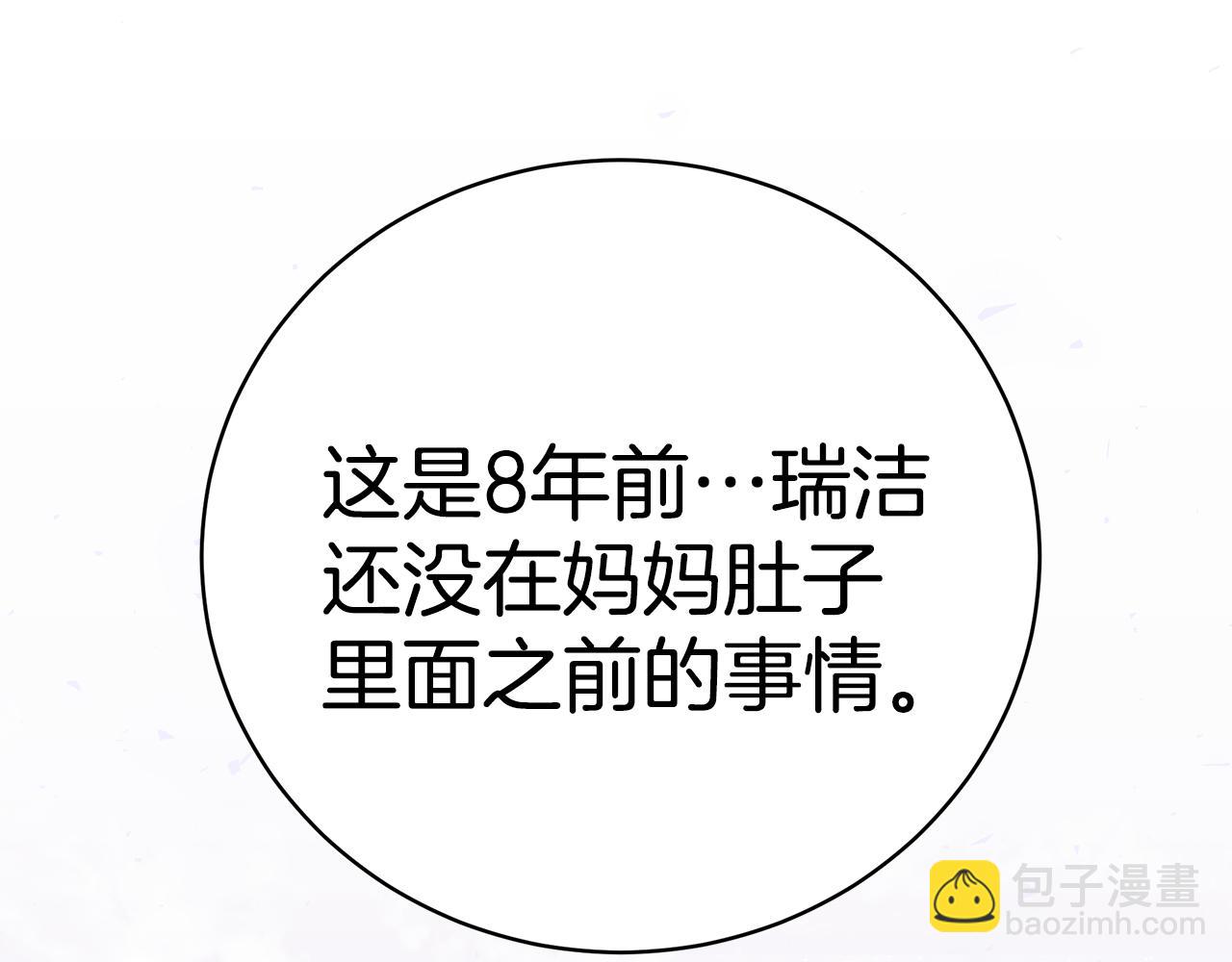 第39话 坦白210