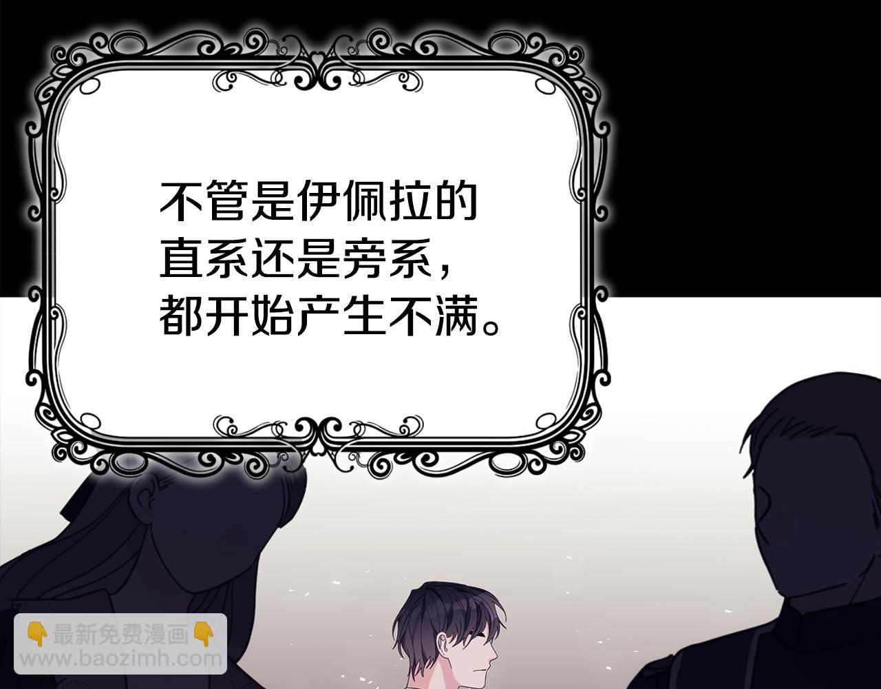 第39话 坦白239