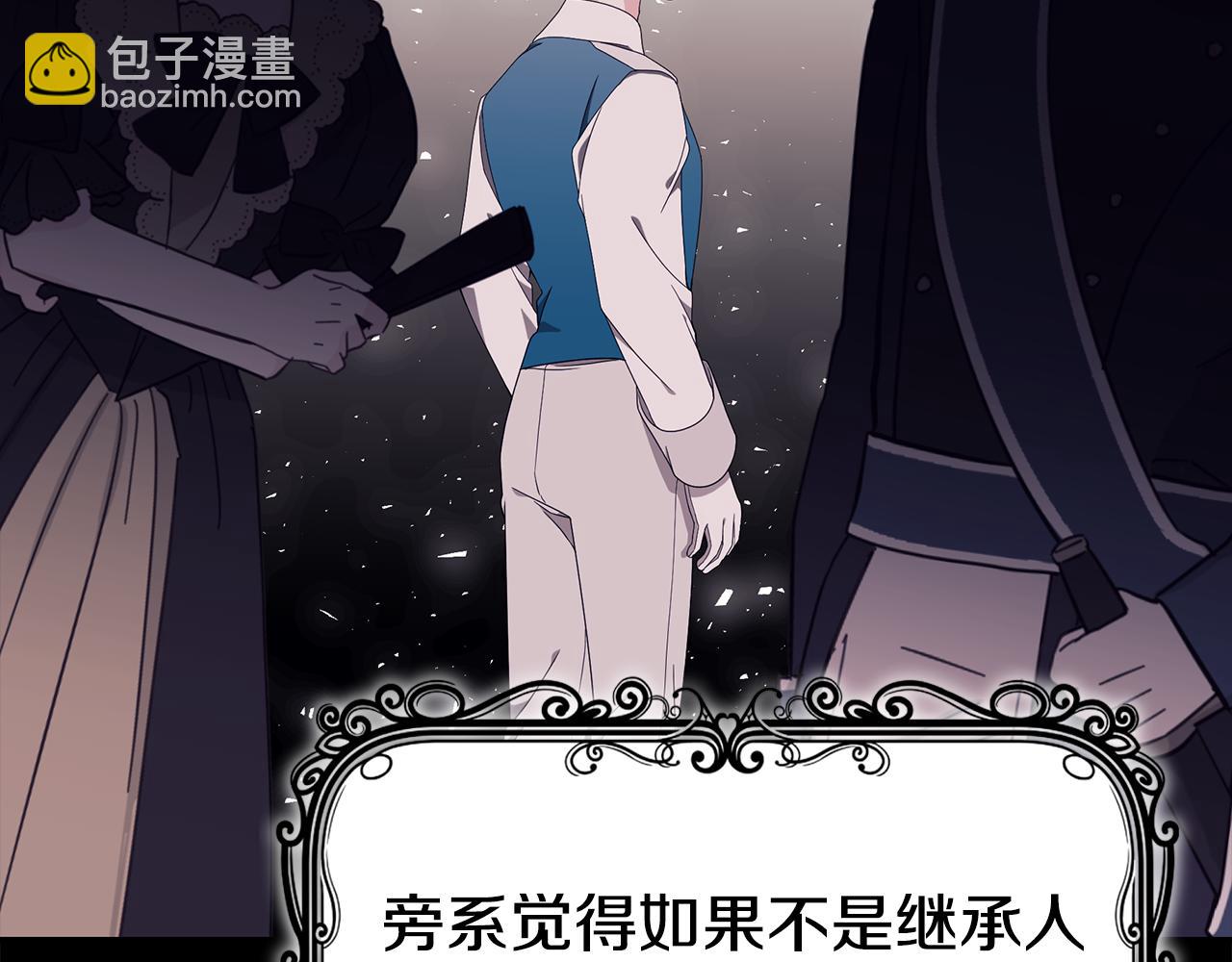 第39话 坦白240