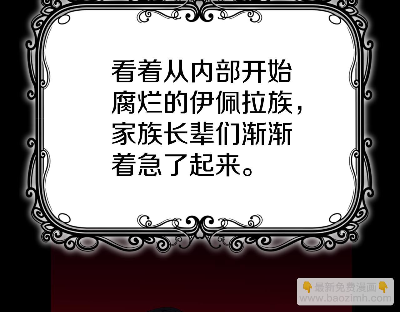 第39话 坦白243