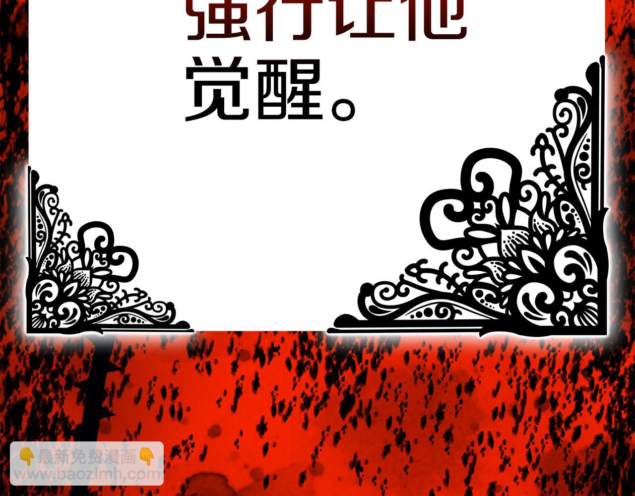 第39话 坦白247