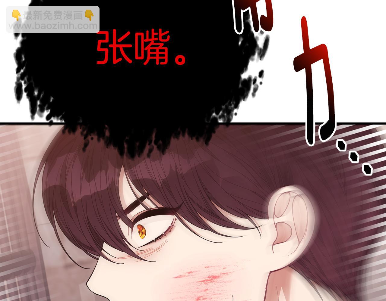 第39话 坦白37