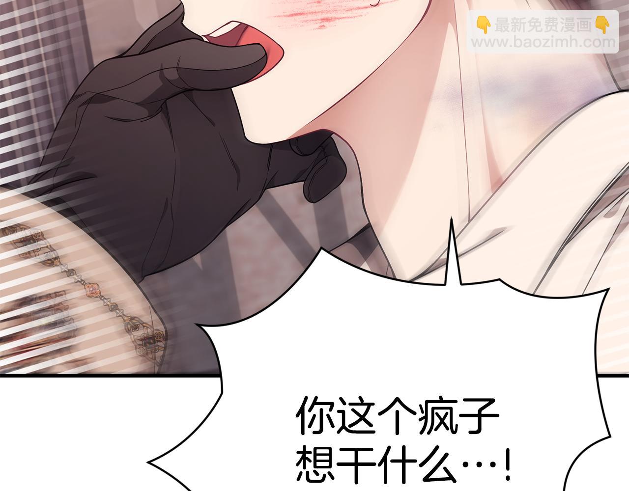 第39话 坦白38