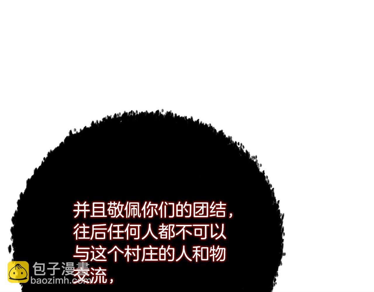 第39话 坦白66